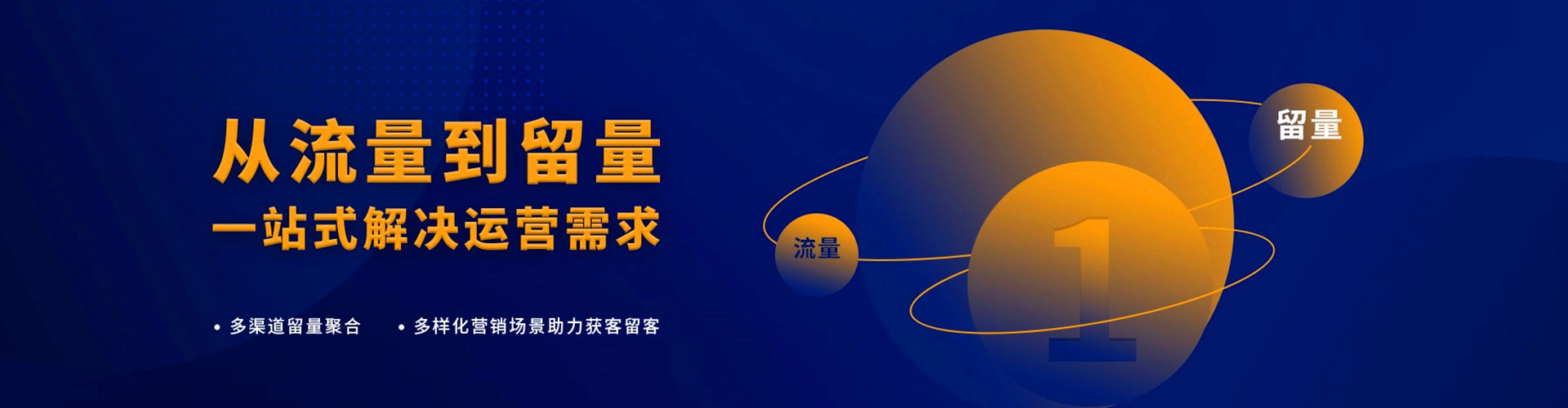 衢州sem优化