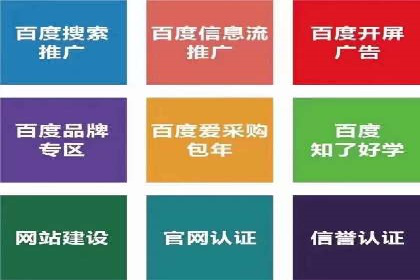 移动端信息流广告投放的实战经验与案例