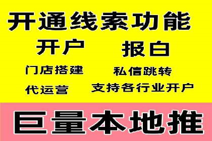 抖音信息流广告案例解析：效果惊人！